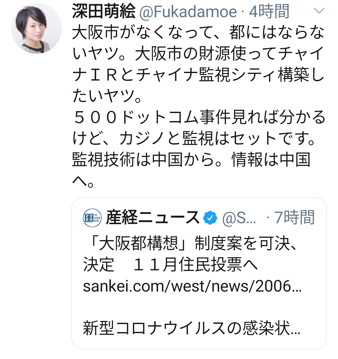 イルミナティ・陰謀論を語りたいpart16