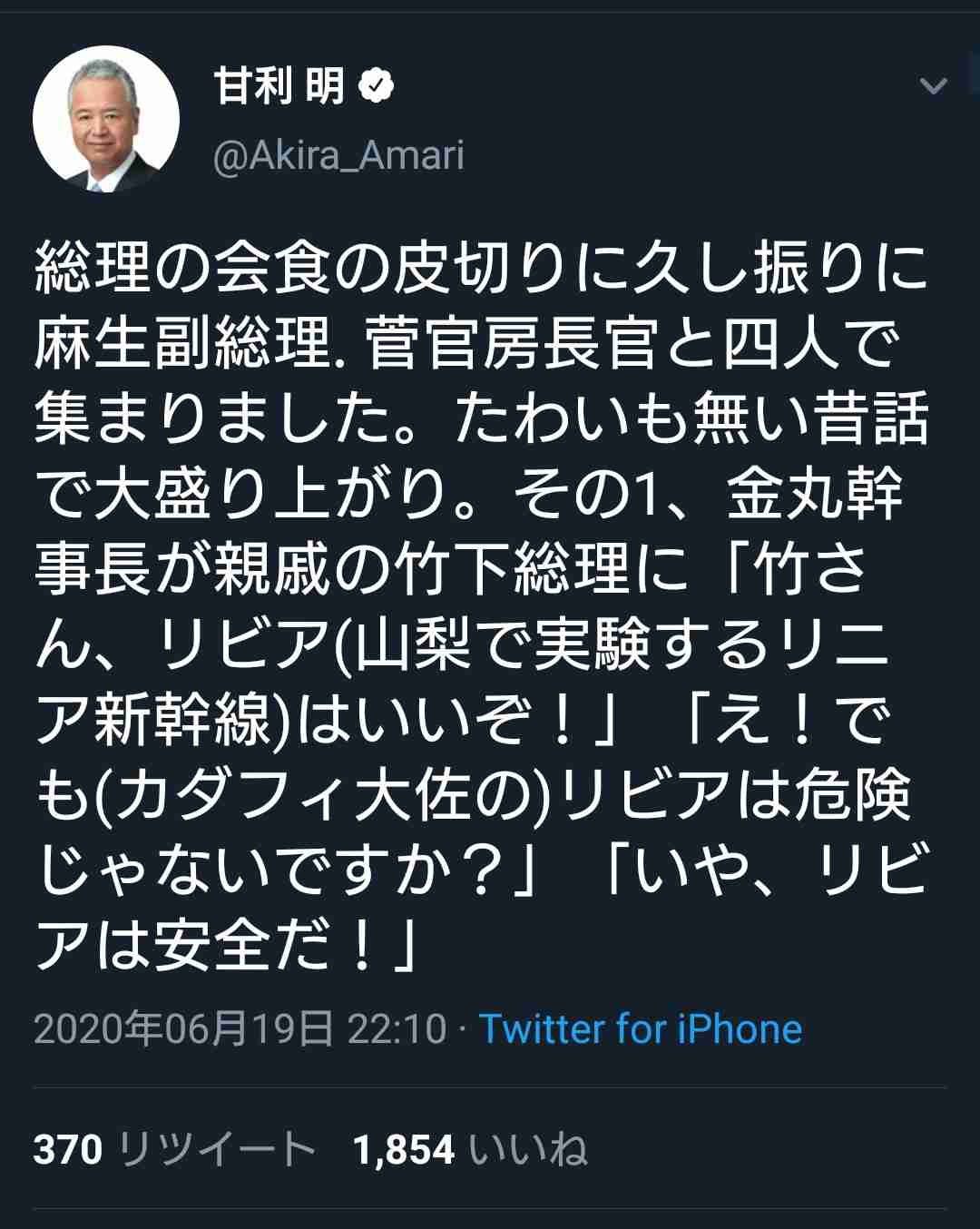 イルミナティ・陰謀論を語りたいpart16