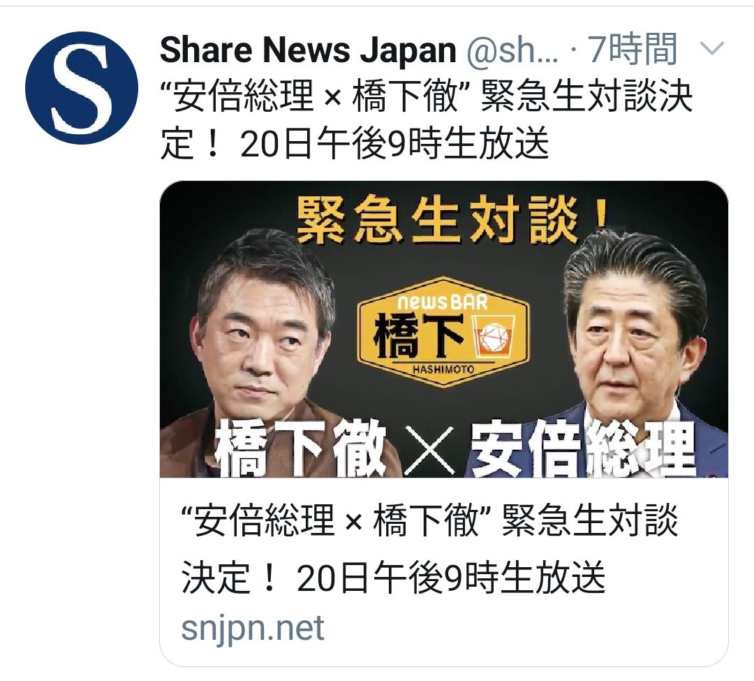 イルミナティ・陰謀論を語りたいpart16