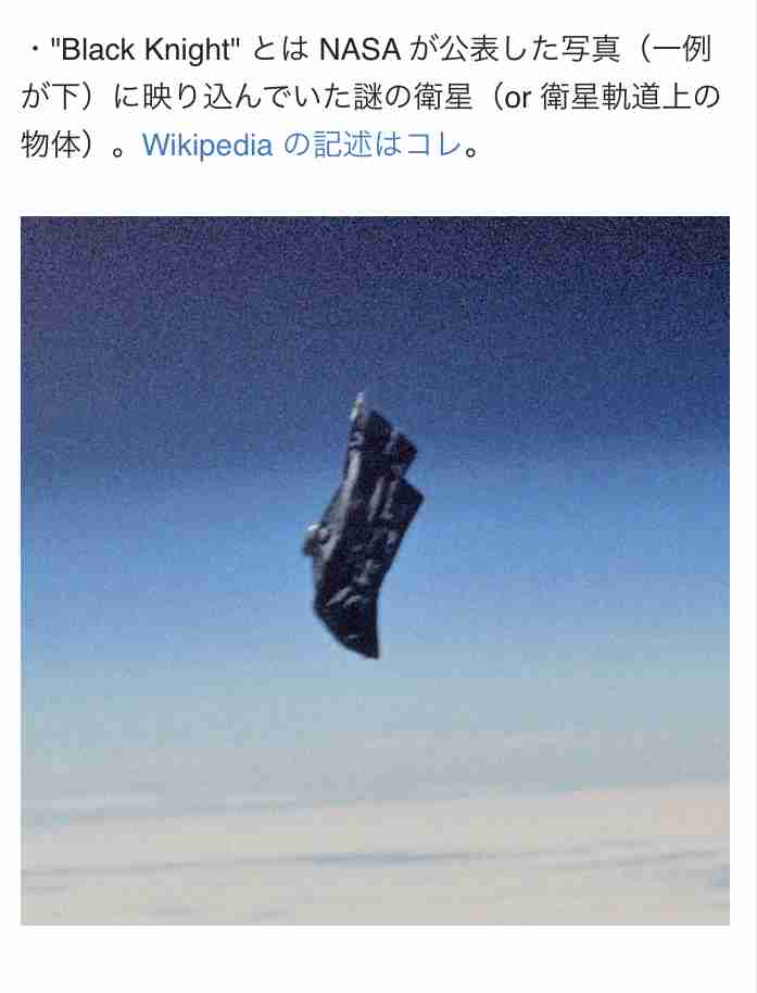 イルミナティ・陰謀論を語りたいpart16