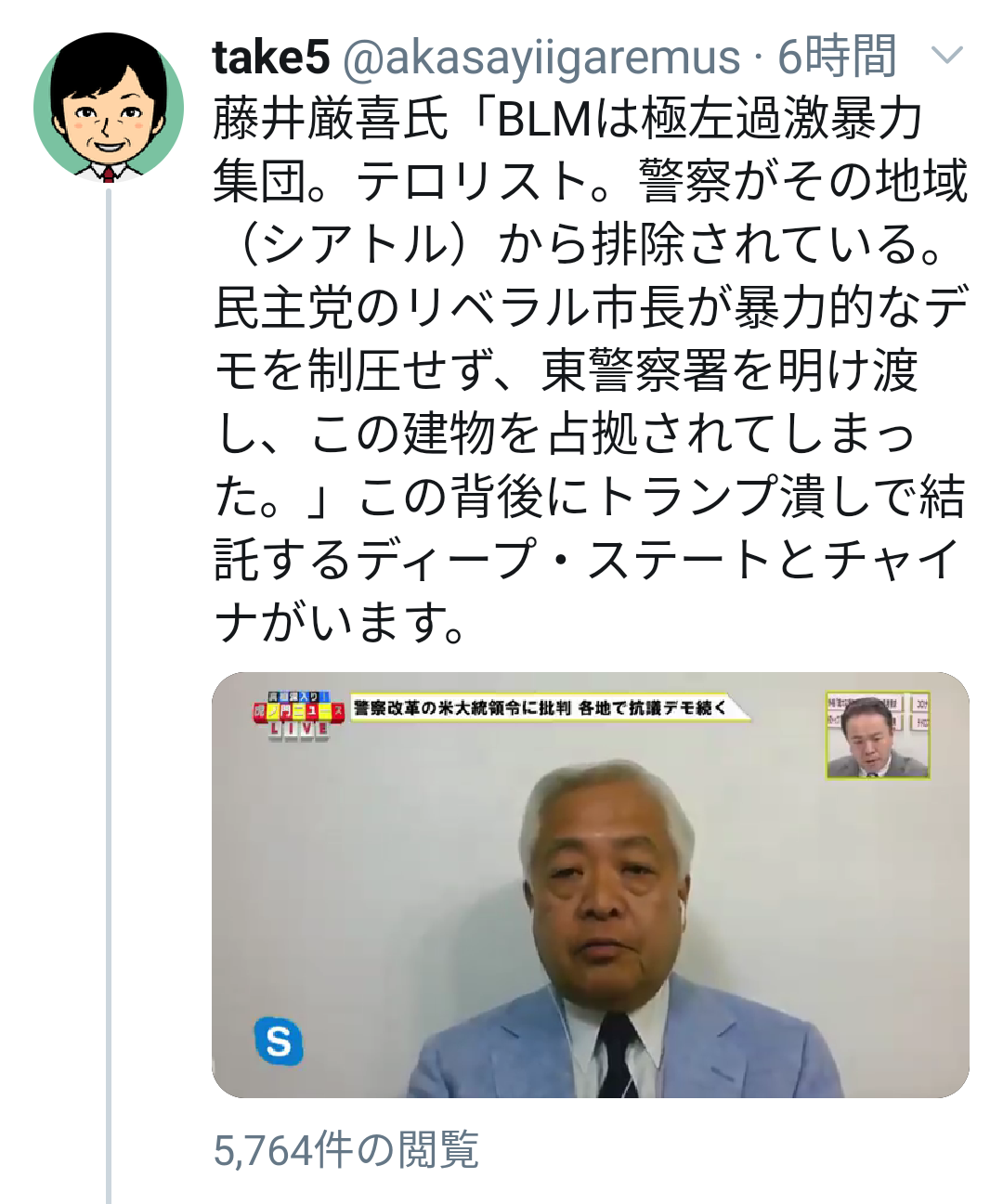 イルミナティ・陰謀論を語りたいpart16