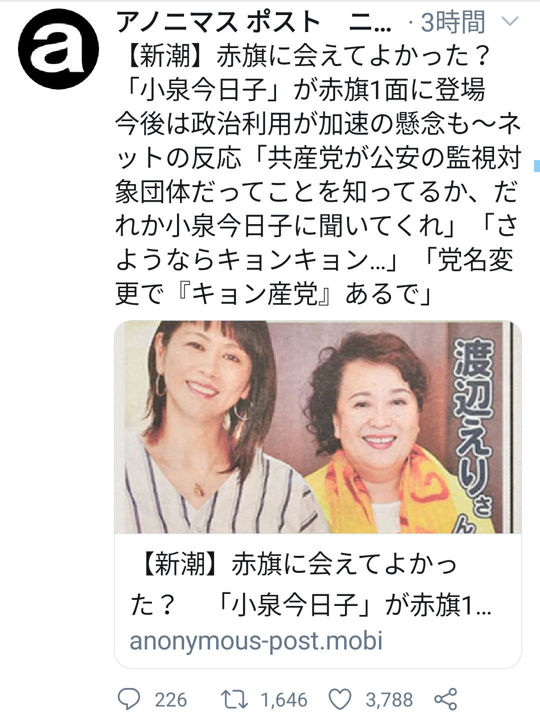 イルミナティ・陰謀論を語りたいpart16