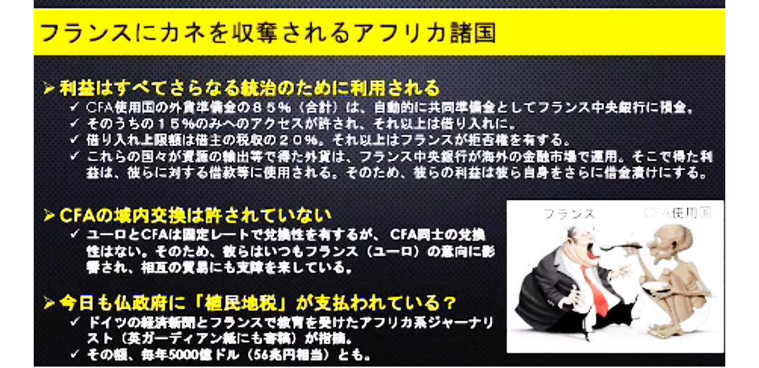 イルミナティ・陰謀論を語りたいpart16