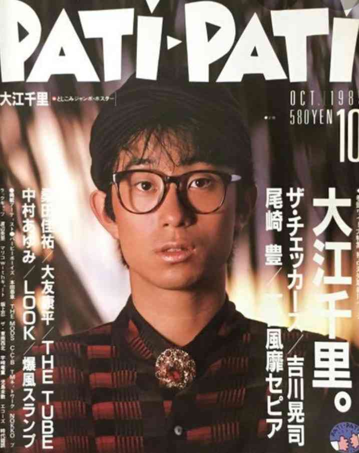 大江千里を語りたい