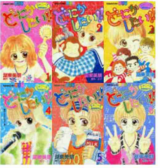 SMAP TOKIO KinKi Kids V6だったころのジャニーズが好きだった