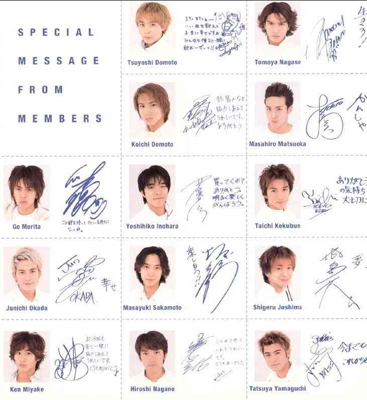SMAP TOKIO KinKi Kids V6だったころのジャニーズが好きだった