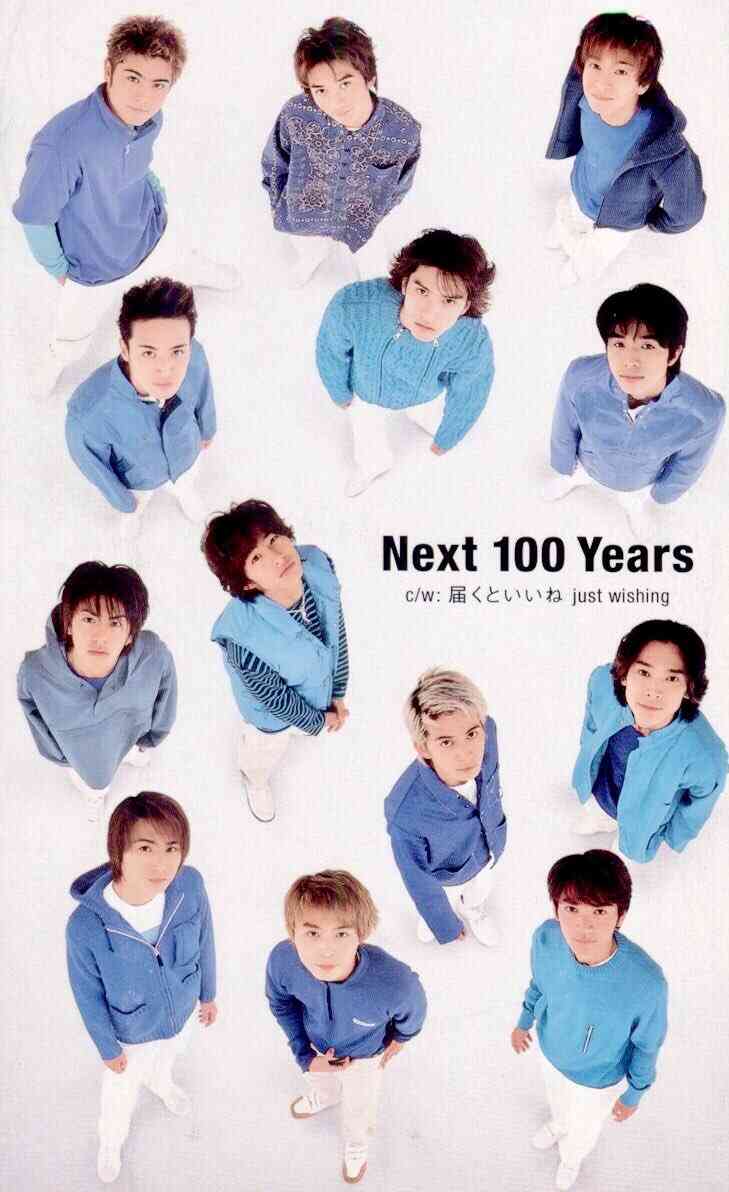SMAP TOKIO KinKi Kids V6だったころのジャニーズが好きだった