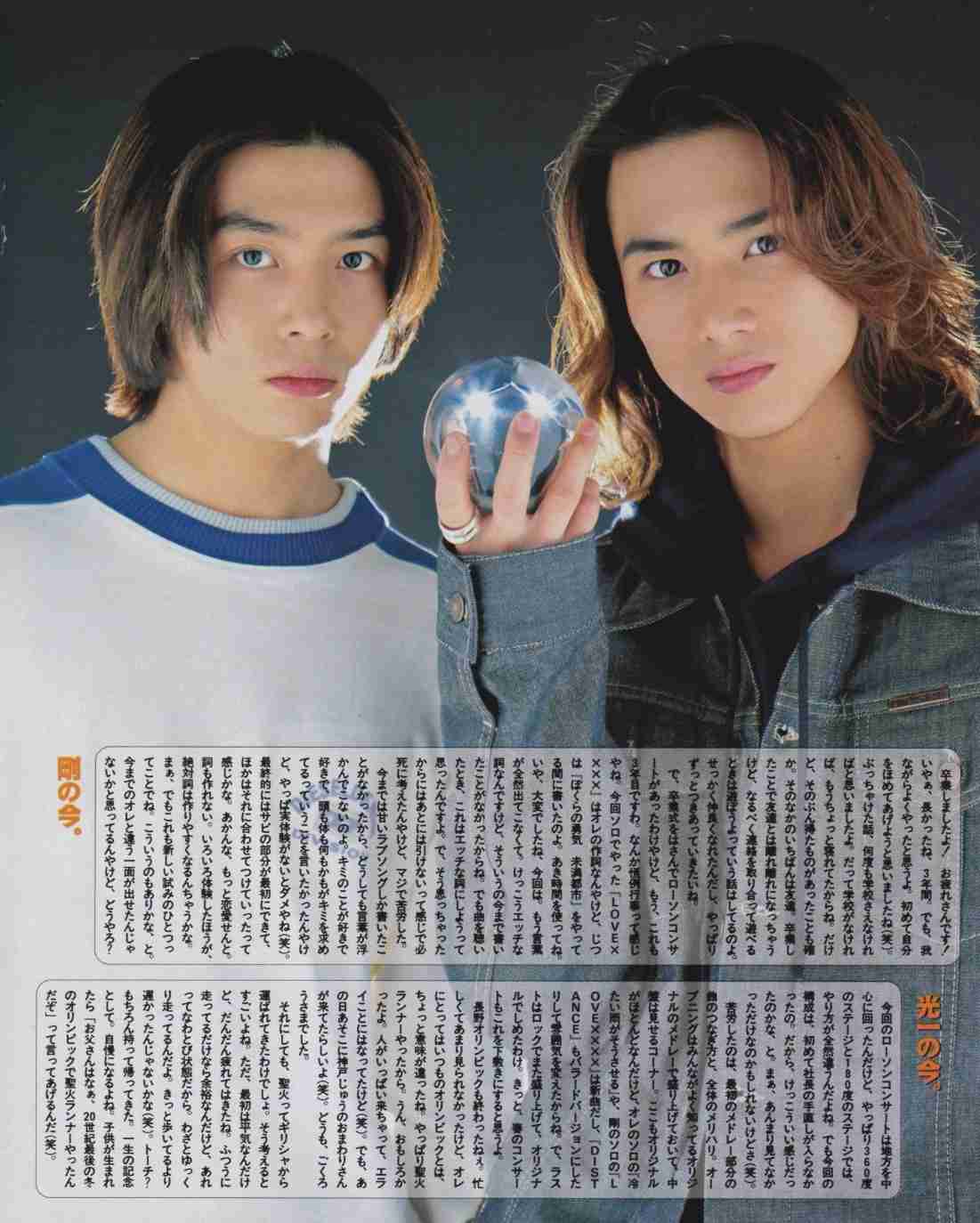 SMAP TOKIO KinKi Kids V6だったころのジャニーズが好きだった