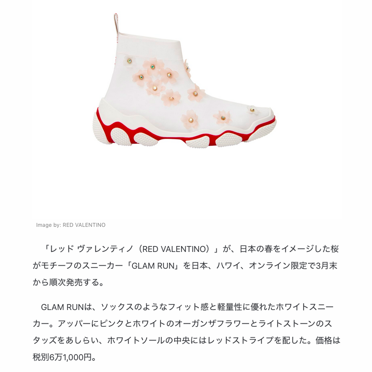 スニーカー選びに迷う大人女性へ。“間違いない4品”をスタイリストが解説