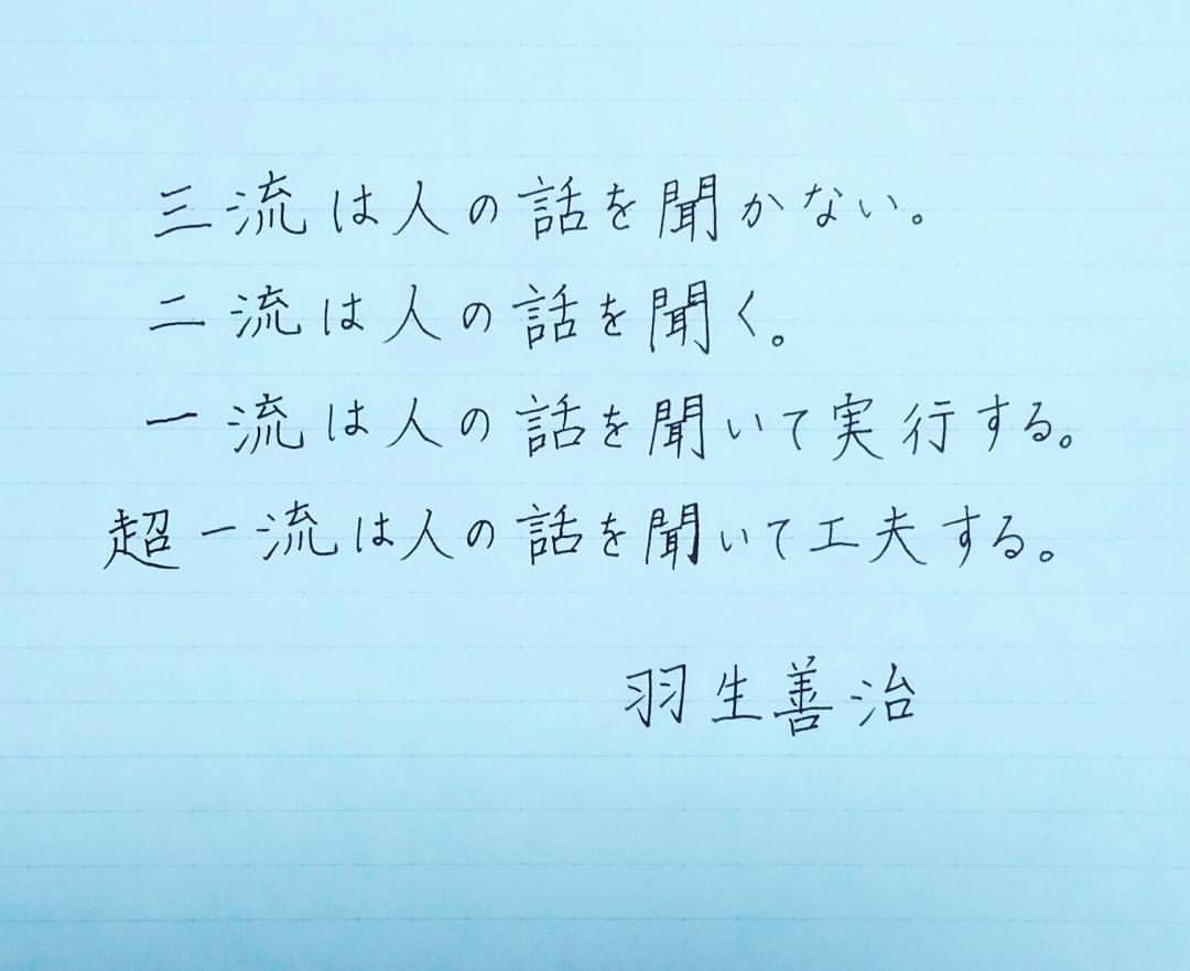 芸能人の字が見たい！Part2