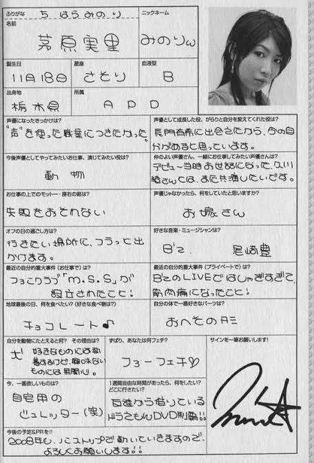 芸能人の字が見たい！Part2