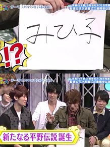 芸能人の字が見たい！Part2