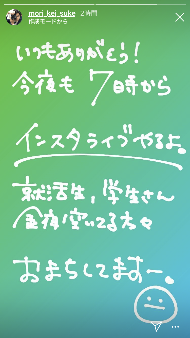 芸能人の字が見たい！Part2