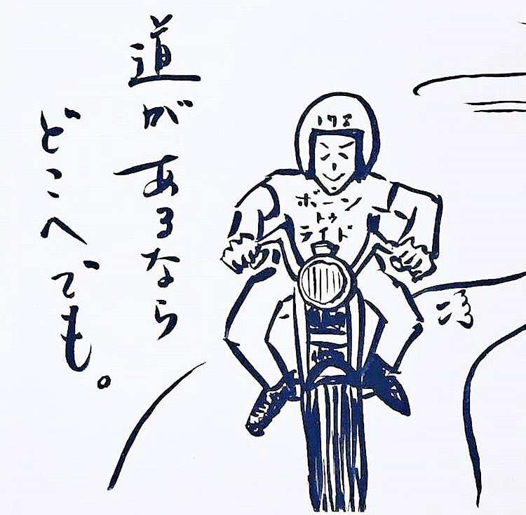 芸能人の字が見たい！Part2