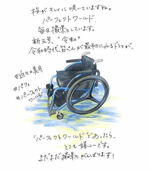 芸能人の字が見たい！Part2