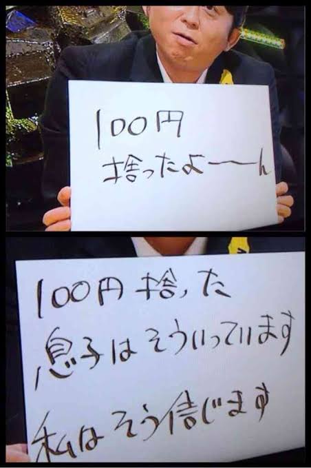 芸能人の字が見たい！Part2