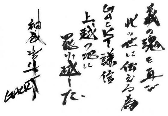 芸能人の字が見たい！Part2