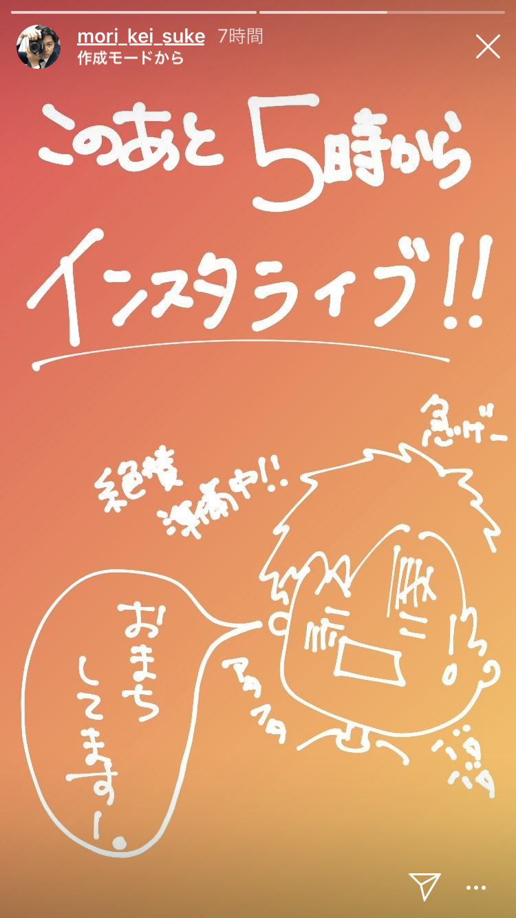 芸能人の字が見たい！Part2