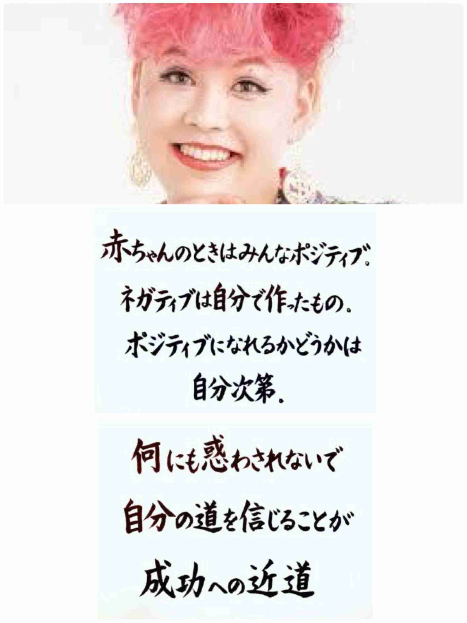 芸能人の字が見たい！Part2