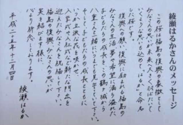 芸能人の字が見たい！Part2