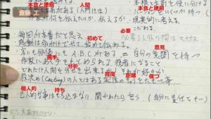 芸能人の字が見たい！Part2