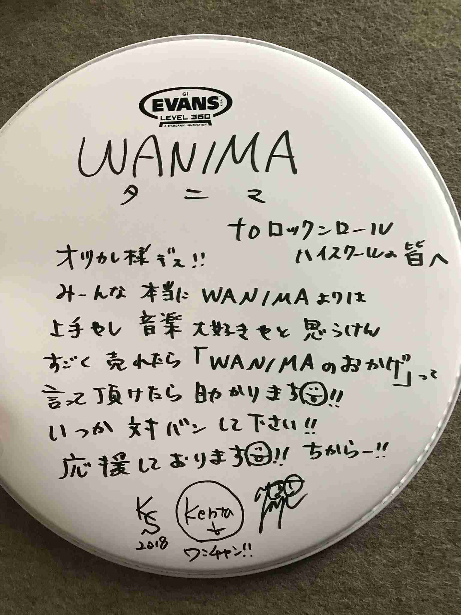 芸能人の字が見たい！Part2
