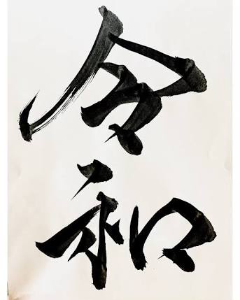 芸能人の字が見たい！Part2