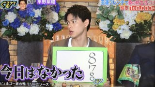 芸能人の字が見たい！Part2