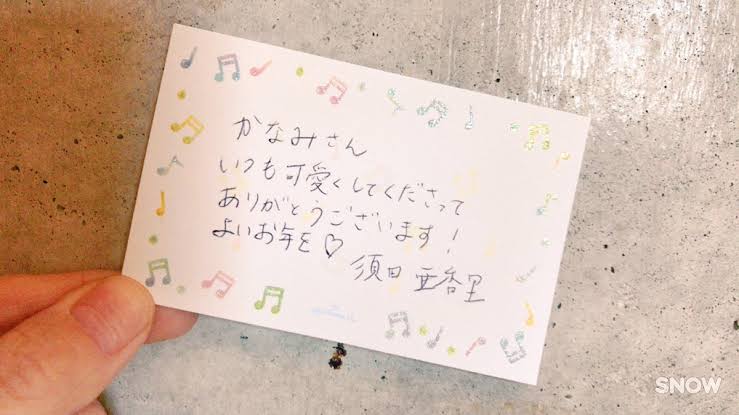 芸能人の字が見たい！Part2
