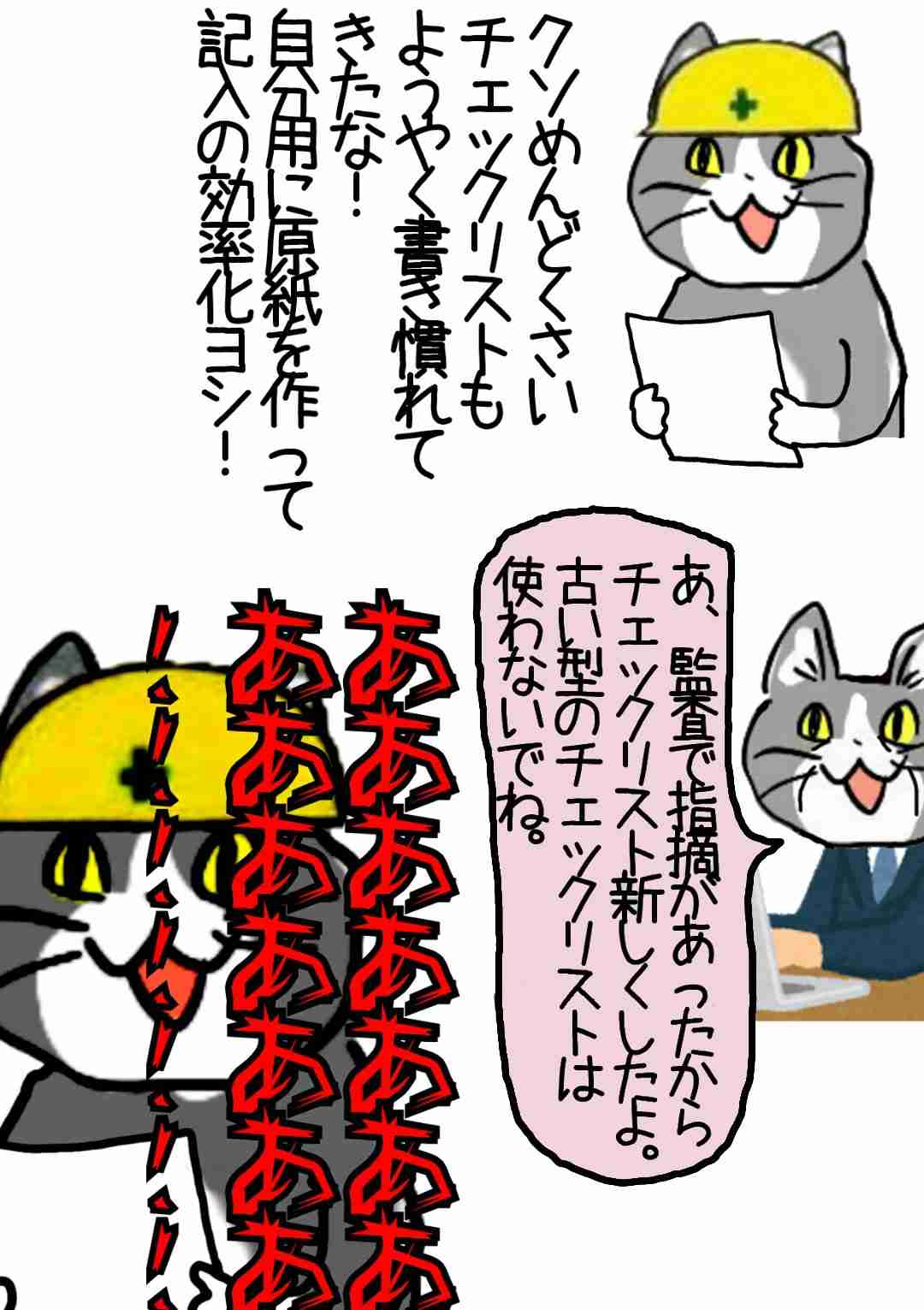 めんどくさいけど仕方なく毎日してる事