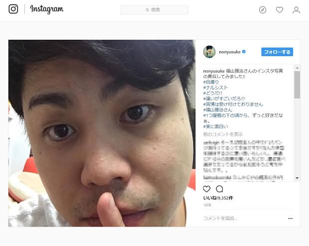 福山雅治 あまり自撮りしない理由語る「仕事だと、目的があるんですよ」