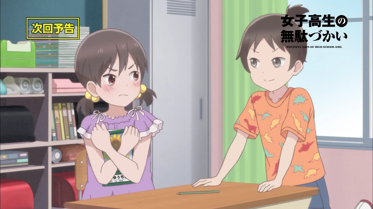 いま何のアニメ見てますか?