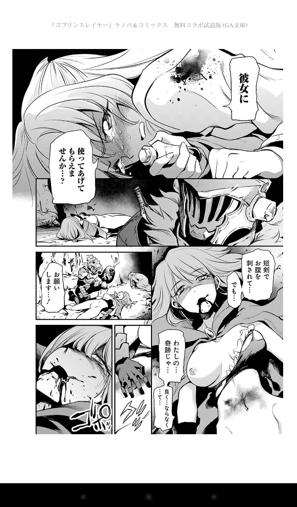 いま何のアニメ見てますか?