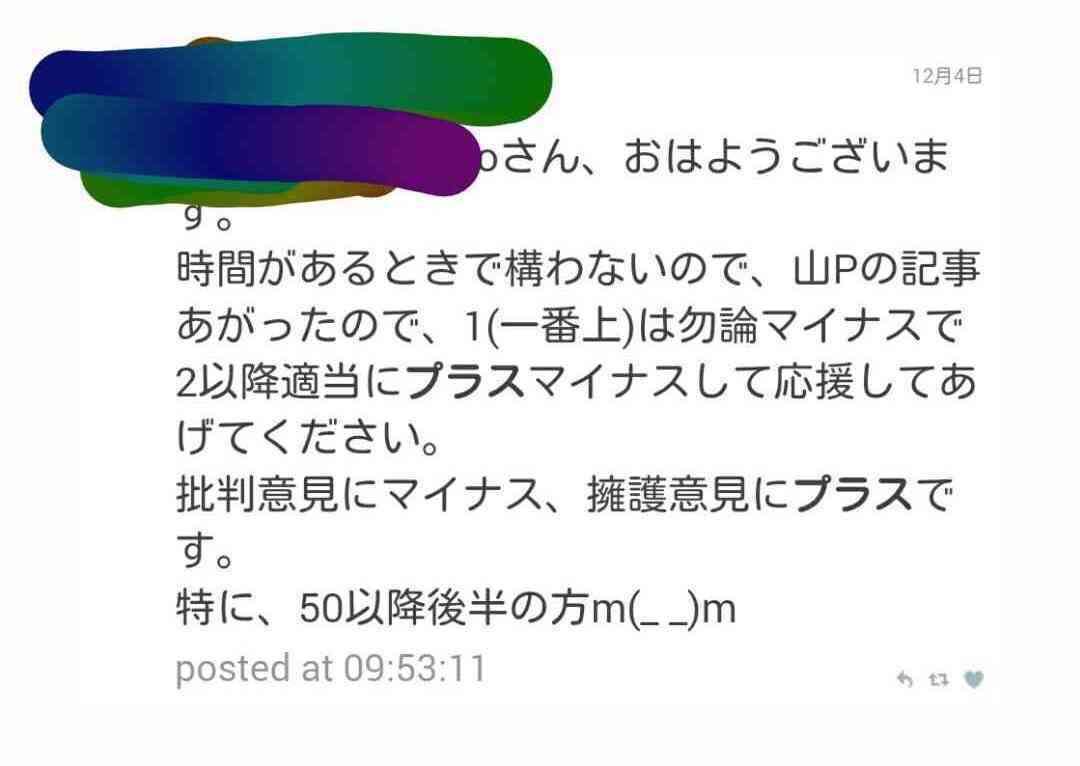 ガルちゃん初心者の頃、よく分からなかったことpart3