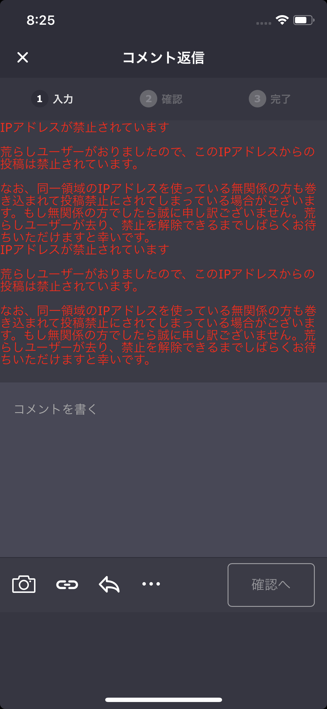 ガルちゃん初心者の頃、よく分からなかったことpart3