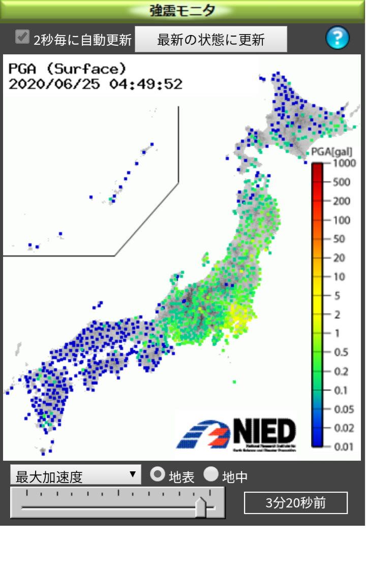 千葉県で震度5弱の地震　津波の心配なし　震源は千葉県東方沖 M6.2