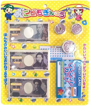 年齢と年収を素直に書いて去るトピ