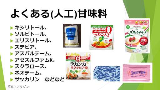 「これを食べたら飲んだら具合が悪くなる」っていうものありますか？Part2