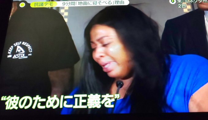 黒人男性死亡 渋谷でも大規模な抗議デモ