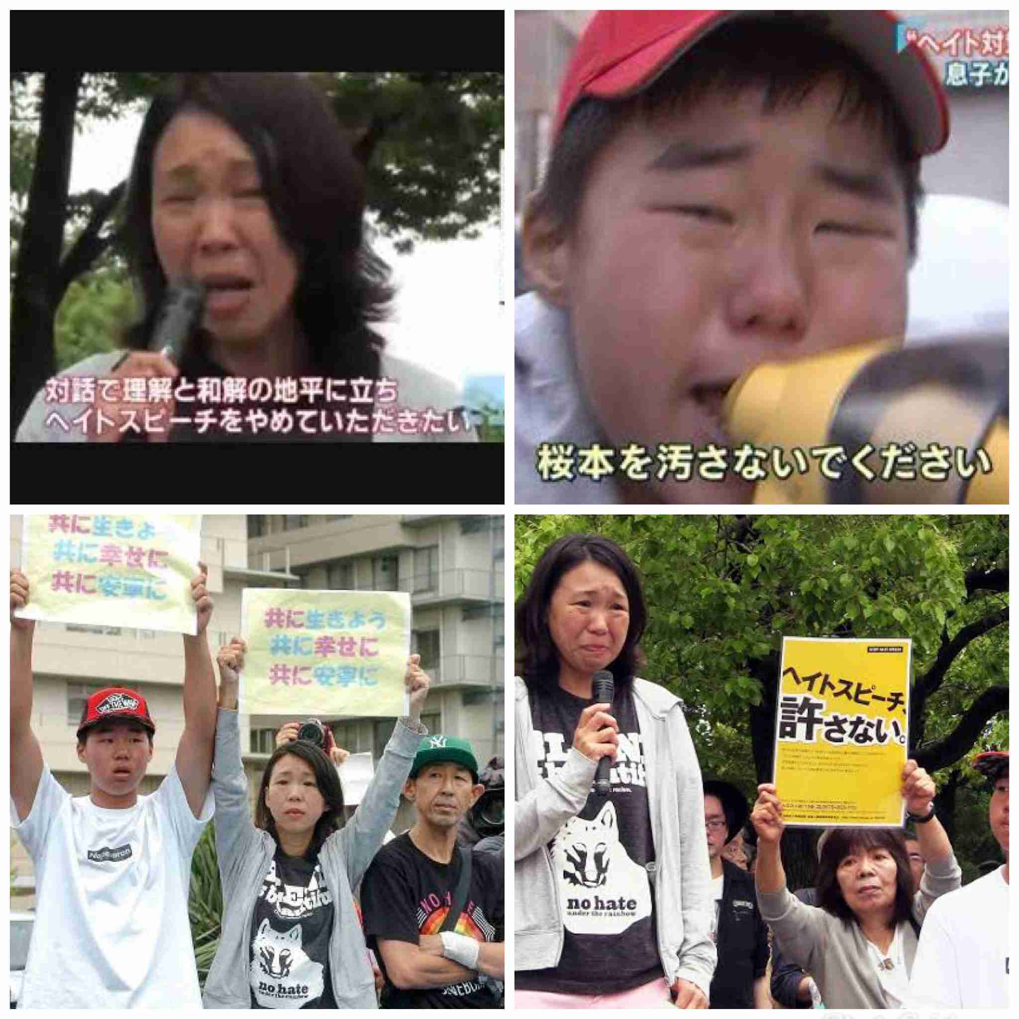 黒人男性死亡 渋谷でも大規模な抗議デモ
