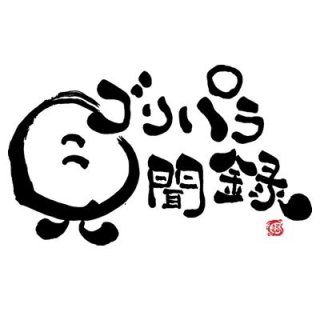 家にあるDVD教えて