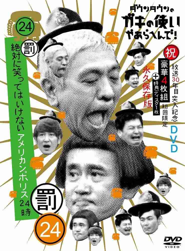 家にあるDVD教えて