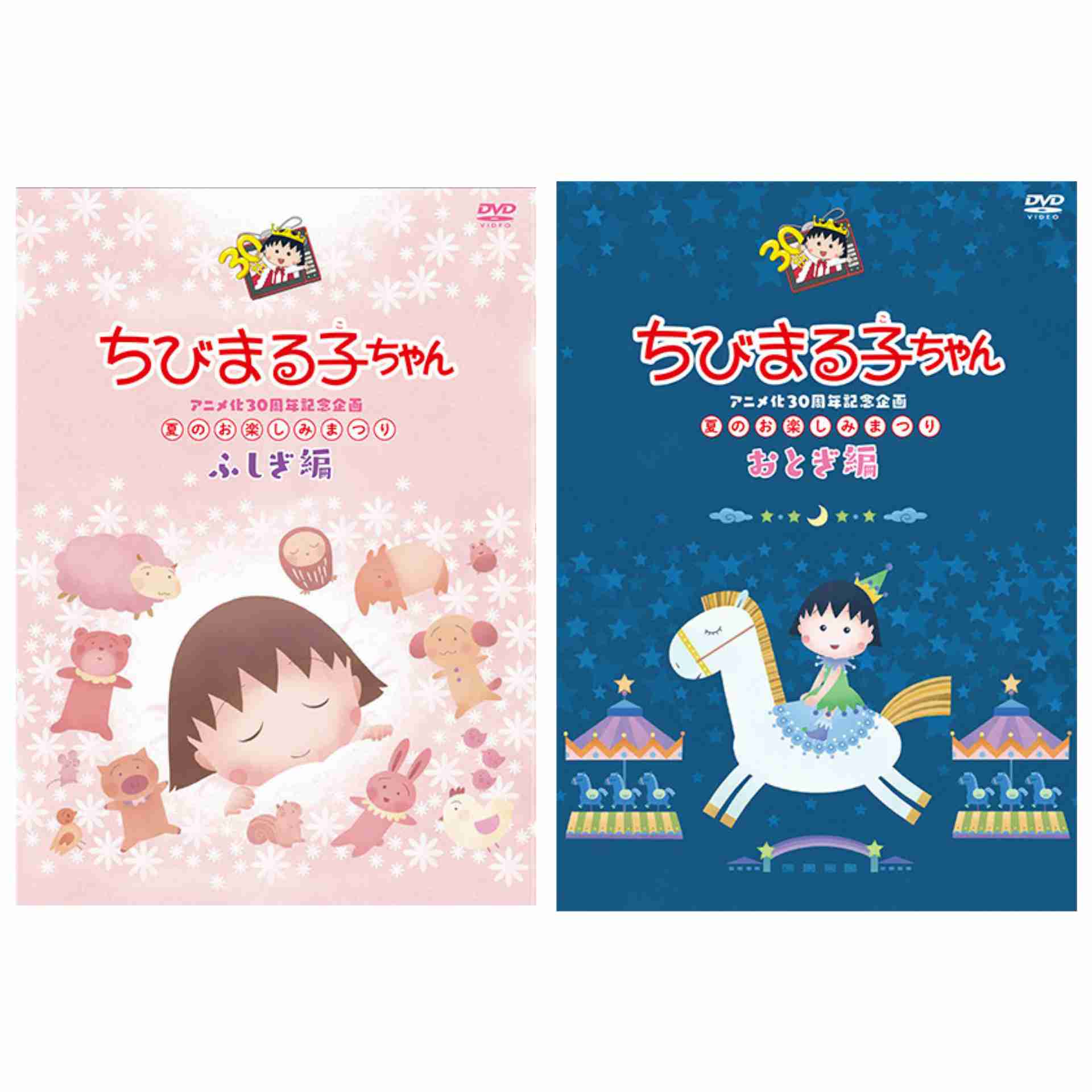 家にあるDVD教えて