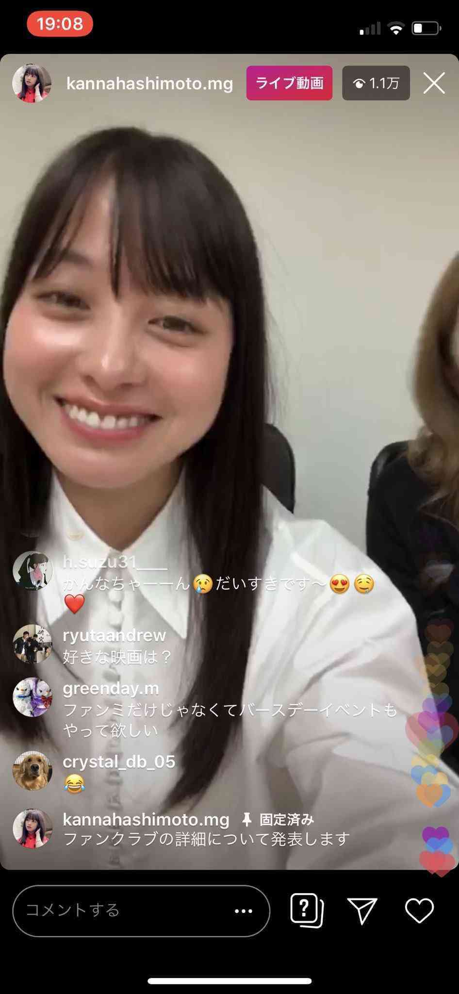 色々な橋本環奈ちゃん【アンチ禁止】