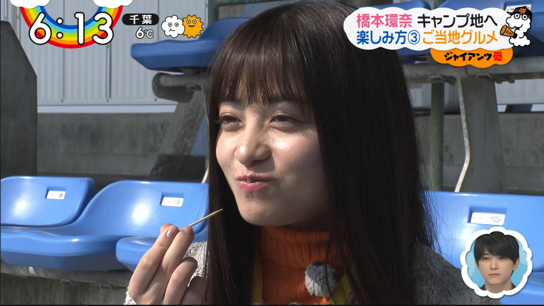色々な橋本環奈ちゃん【アンチ禁止】