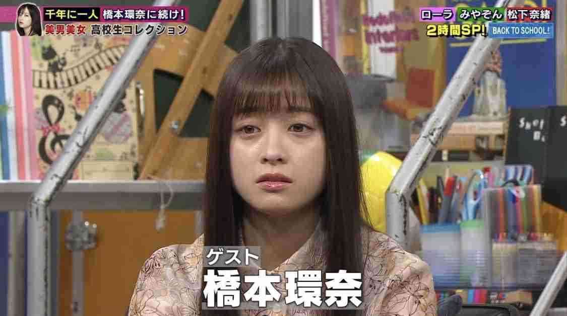 色々な橋本環奈ちゃん【アンチ禁止】