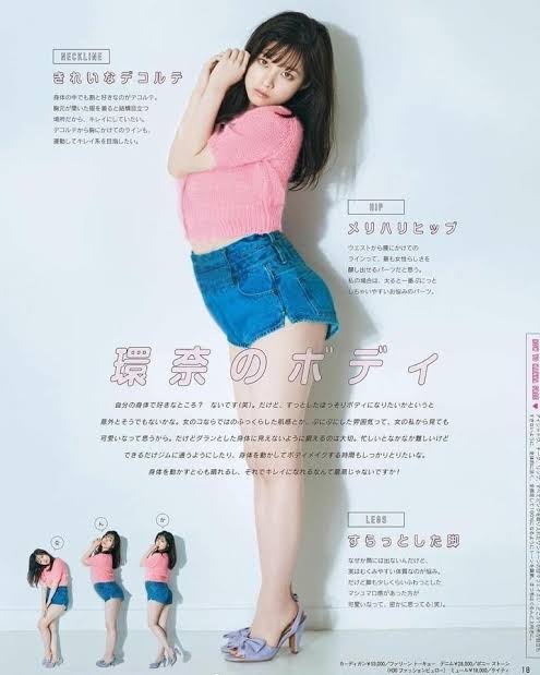 色々な橋本環奈ちゃん【アンチ禁止】