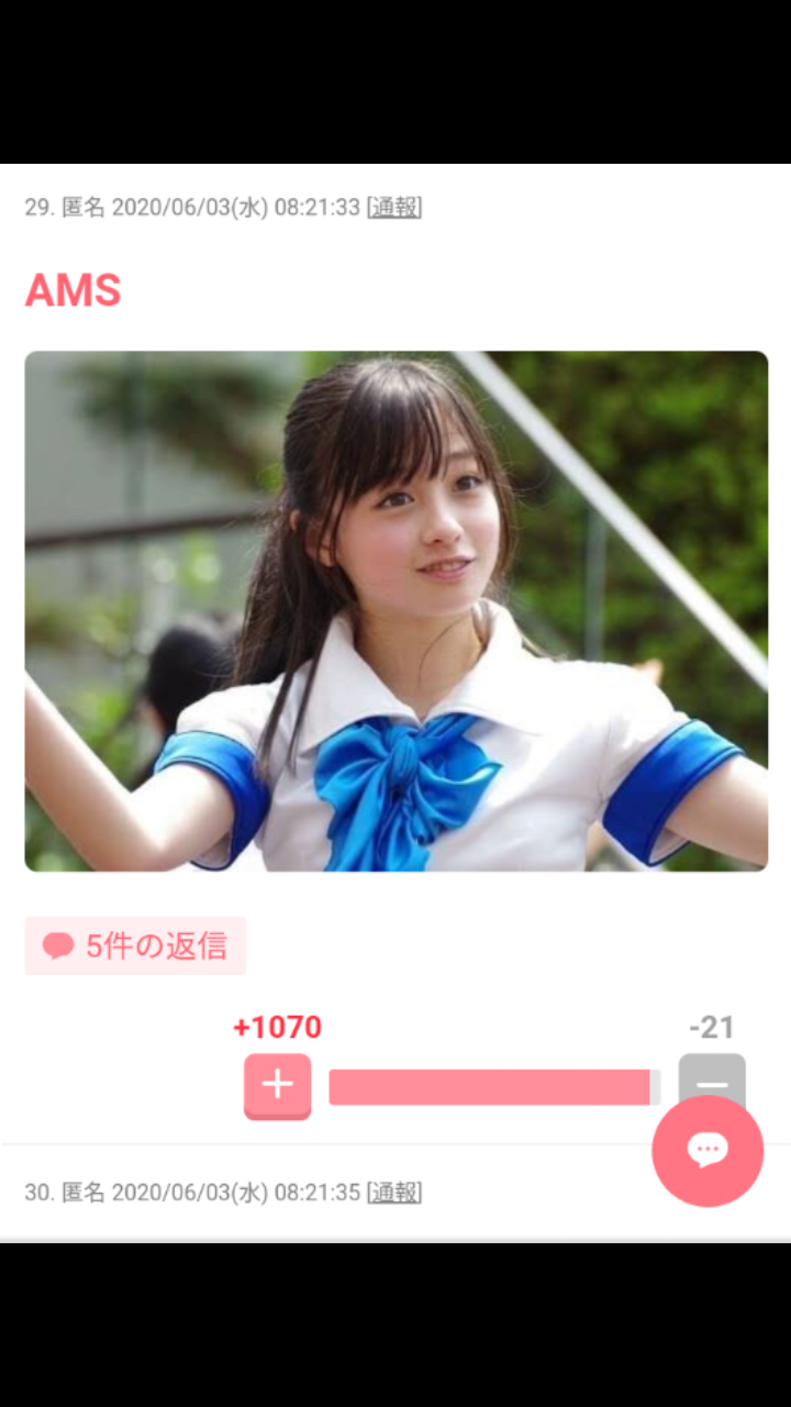 色々な橋本環奈ちゃん【アンチ禁止】