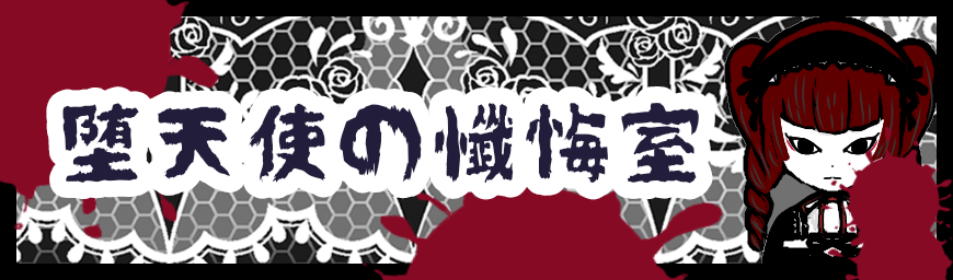 【神宿りし右手】中二病な絵を描こう【お絵描き】