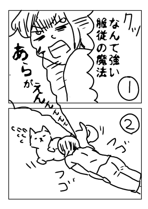 【神宿りし右手】中二病な絵を描こう【お絵描き】